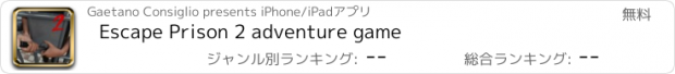 おすすめアプリ Escape Prison 2 adventure game