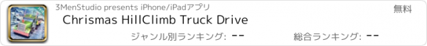 おすすめアプリ Chrismas HillClimb Truck Drive