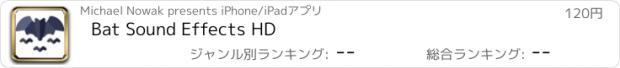 おすすめアプリ Bat Sound Effects HD