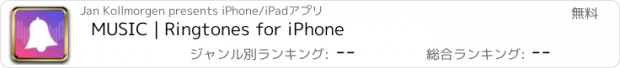 おすすめアプリ MUSIC | Ringtones for iPhone