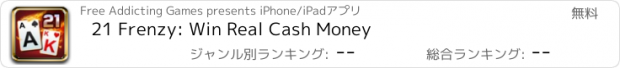 おすすめアプリ 21 Frenzy: Win Real Cash Money