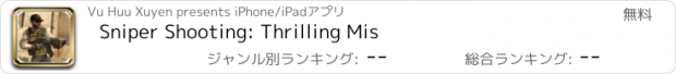 おすすめアプリ Sniper Shooting: Thrilling Mis