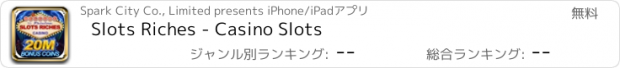 おすすめアプリ Slots Riches - Casino Slots