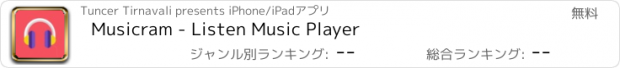 おすすめアプリ Musicram - Listen Music Player