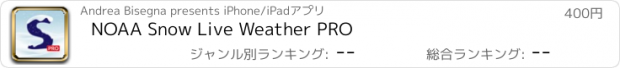 おすすめアプリ NOAA Snow Live Weather PRO