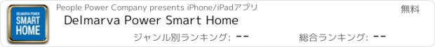 おすすめアプリ Delmarva Power Smart Home