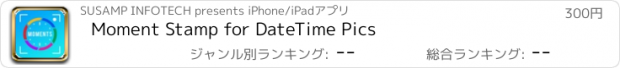 おすすめアプリ Moment Stamp for DateTime Pics