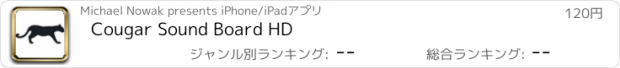 おすすめアプリ Cougar Sound Board HD