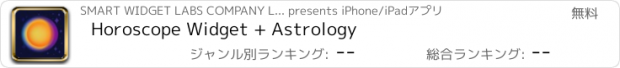 おすすめアプリ Horoscope Widget + Astrology