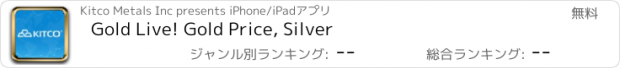 おすすめアプリ Gold Live! Gold Price, Silver