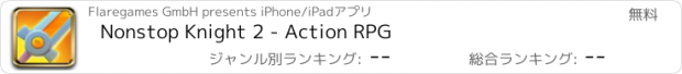 おすすめアプリ Nonstop Knight 2 - Action RPG