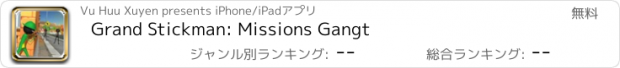 おすすめアプリ Grand Stickman: Missions Gangt