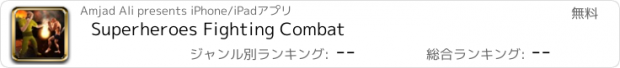 おすすめアプリ Superheroes Fighting Combat