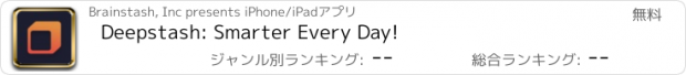 おすすめアプリ Deepstash: Smarter Every Day!