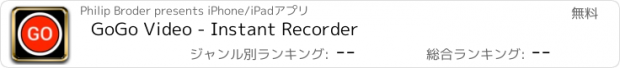 おすすめアプリ GoGo Video - Instant Recorder