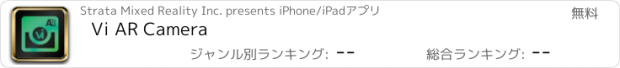 おすすめアプリ Vi AR Camera