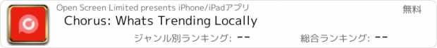 おすすめアプリ Chorus: Whats Trending Locally