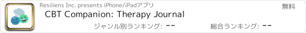 おすすめアプリ CBT Companion: Therapy Journal