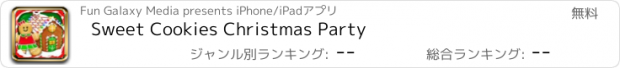 おすすめアプリ Sweet Cookies Christmas Party