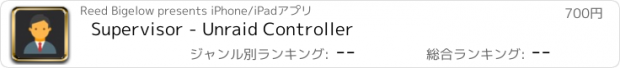 おすすめアプリ Supervisor - Unraid Controller