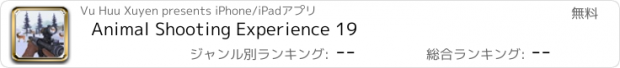 おすすめアプリ Animal Shooting Experience 19