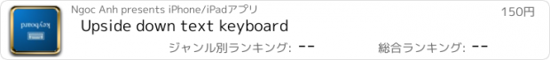 おすすめアプリ Upside down text keyboard