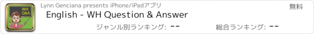 おすすめアプリ English - WH Question & Answer