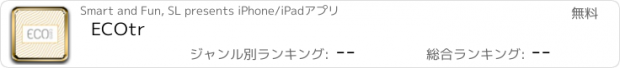 おすすめアプリ ECOtr