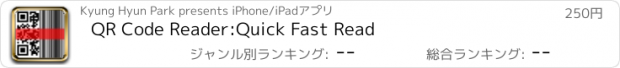 おすすめアプリ QR Code Reader:Quick Fast Read