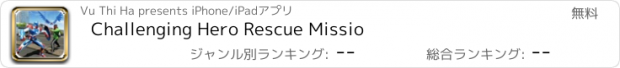 おすすめアプリ Challenging Hero Rescue Missio