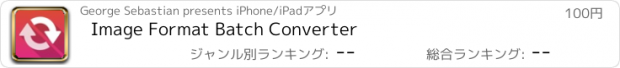 おすすめアプリ Image Format Batch Converter