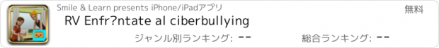 おすすめアプリ RV Enfréntate al ciberbullying