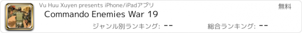 おすすめアプリ Commando Enemies War 19