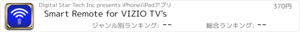 おすすめアプリ Smart Remote for VIZIO TV's