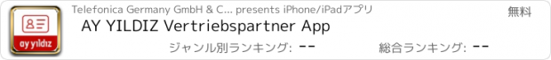 おすすめアプリ AY YILDIZ Vertriebspartner App