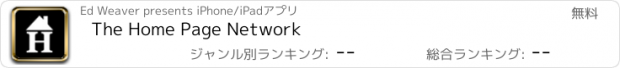 おすすめアプリ The Home Page Network