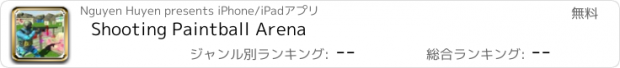 おすすめアプリ Shooting Paintball Arena