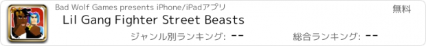 おすすめアプリ Lil Gang Fighter Street Beasts