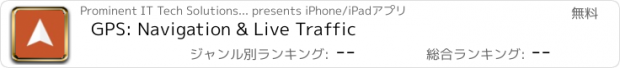 おすすめアプリ GPS: Navigation & Live Traffic