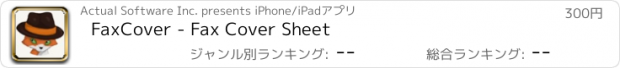 おすすめアプリ FaxCover - Fax Cover Sheet