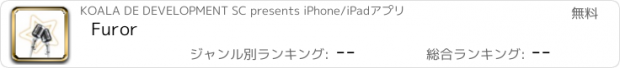 おすすめアプリ Furor