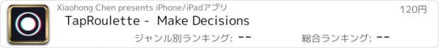 おすすめアプリ TapRoulette -  Make Decisions