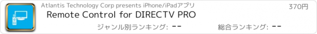 おすすめアプリ Remote Control for DIRECTV PRO