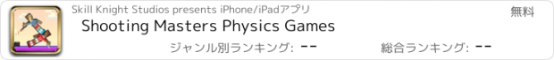 おすすめアプリ Shooting Masters Physics Games