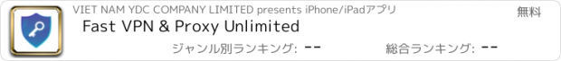 おすすめアプリ Fast VPN & Proxy Unlimited