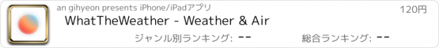 おすすめアプリ WhatTheWeather - Weather & Air