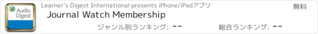 おすすめアプリ Journal Watch Membership