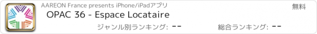 おすすめアプリ OPAC 36 - Espace Locataire