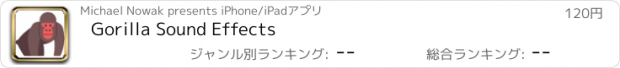 おすすめアプリ Gorilla Sound Effects