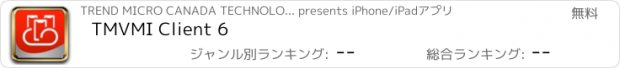 おすすめアプリ TMVMI Client 6